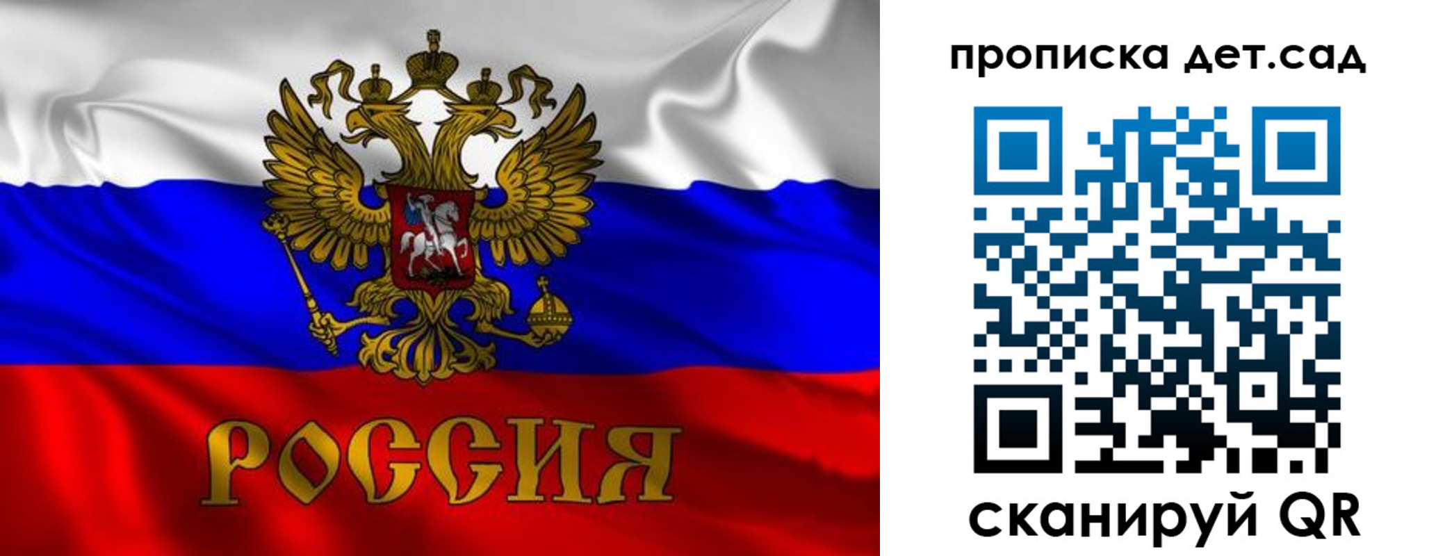 прописка в квартире в Темрюке